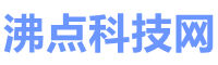 沸点科技网